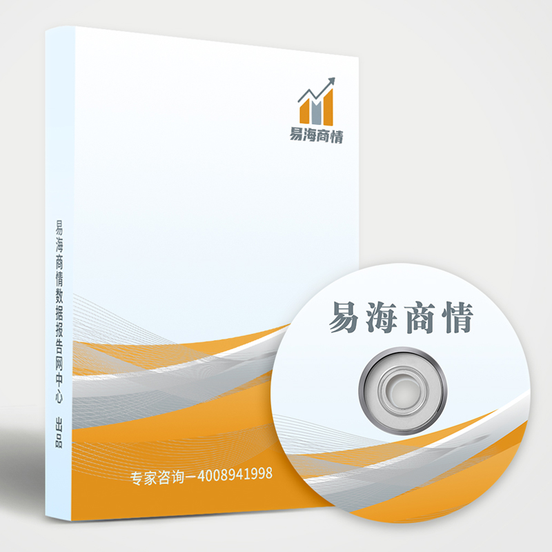 乙肝扶正膠囊市場投資戰(zhàn)略研究-2024-2030年乙肝扶正膠囊行業(yè)市場投資戰(zhàn)略研究預測報告